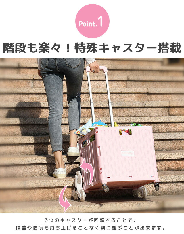 楽天市場】［レビュー特典］【送料無料】GPT キャリーカート