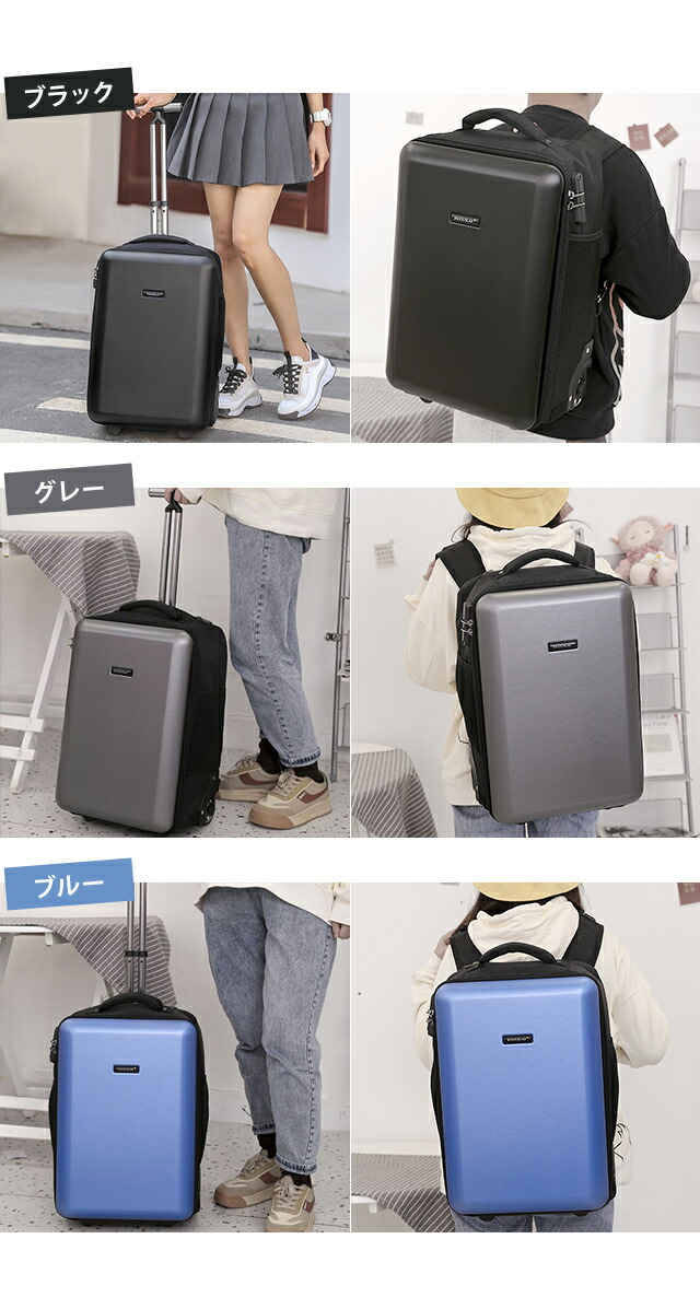 楽天市場】［レビュー特典］リュック キャリー 2WAY ハードシェル