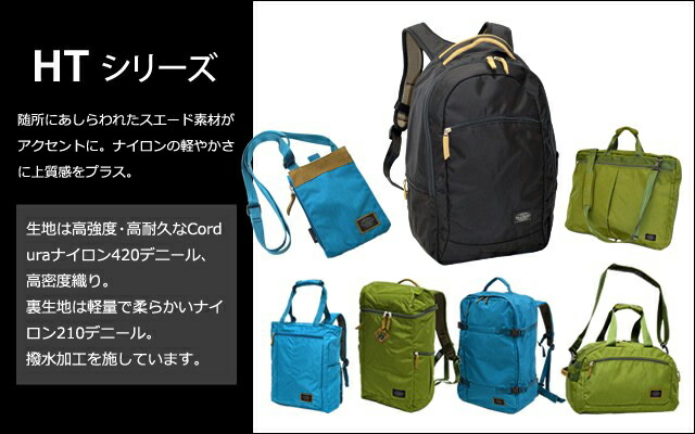 楽天市場】solo-tourist ソロツーリスト HTガーメントバッグ HT-GB