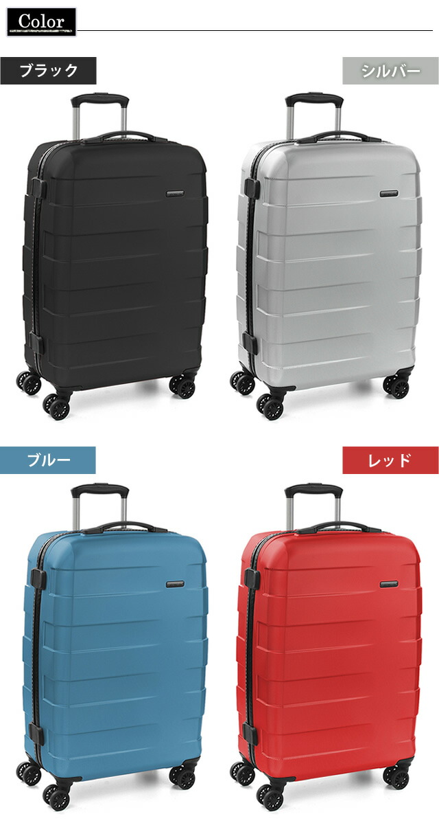 楽天市場】イタリア製 ロンカート RONCATO RV-18 5801 スーツケース