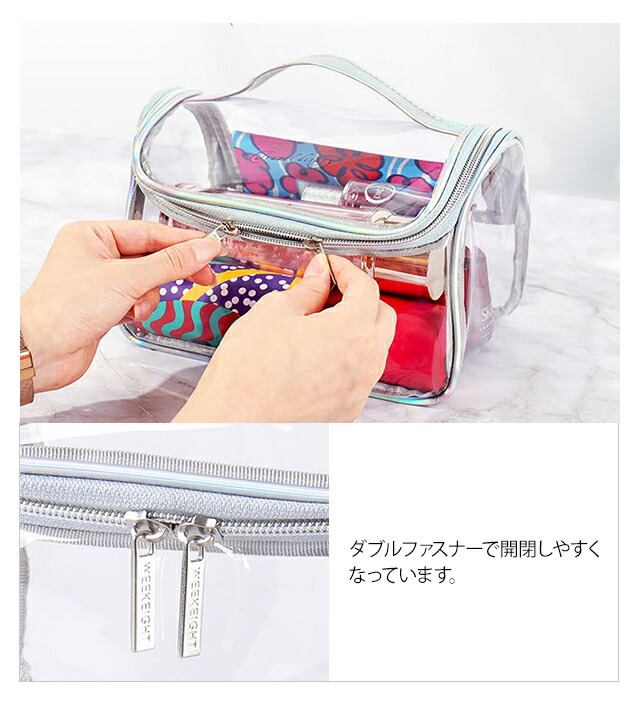 楽天市場】GPT クリア ポーチ バッグ 化粧ポーチ 取っ手付き PVC