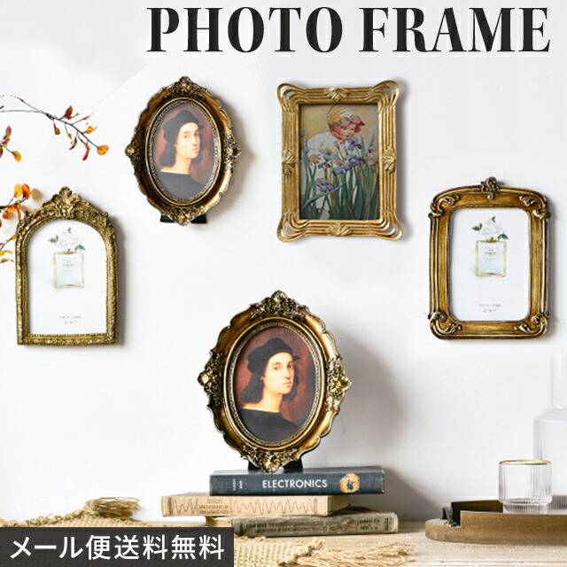 フランスアンティーク 額 フレーム イラスト入り アンティーク