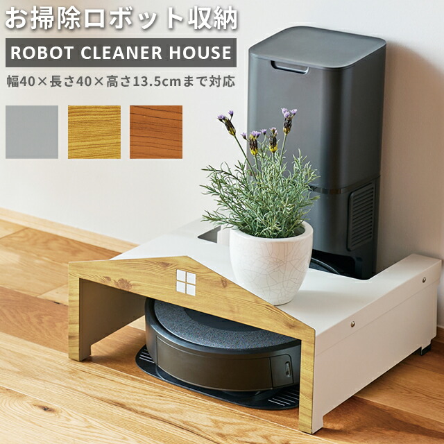 ロボット掃除機S6M a xV 【公式通販】