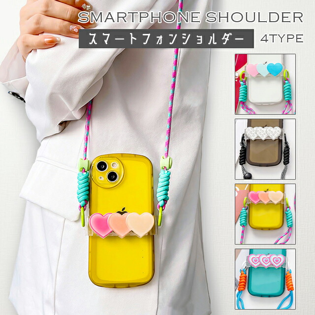 楽天市場】GPT スマホショルダー クリップ 【 挟むだけ 】 ハート