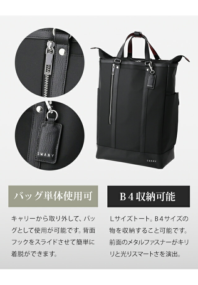 EZ-SWANY スワニー 小型キャリーケース 4輪 機内持ち込み可 レザー使用