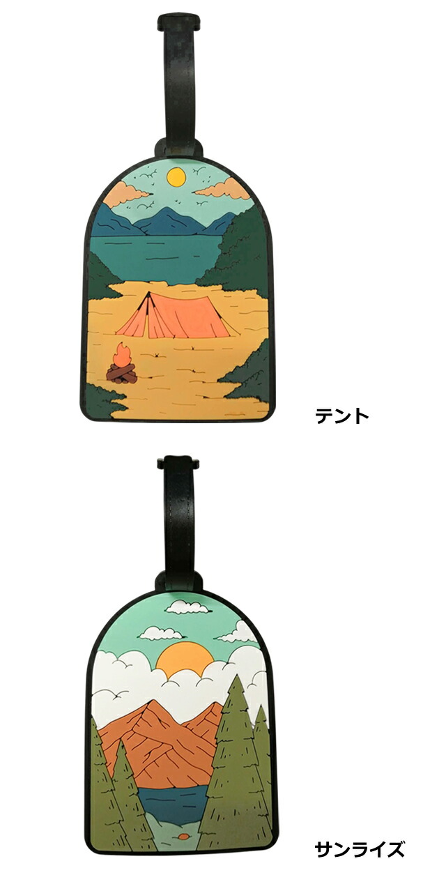 楽天市場】【予約(テント以外)：2月中旬順次発送】【メール便送料無料