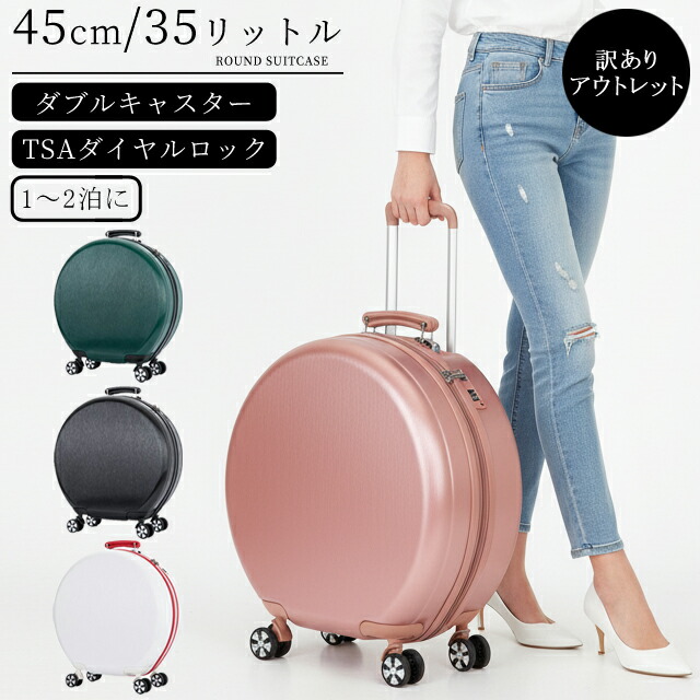 楽天市場】【訳あり】【特価！在庫限り】【送料無料】GPT スーツケース