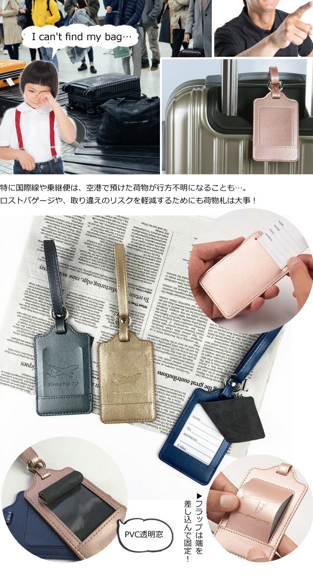 希少】コンコルド プラスチック製 荷物ネームタグ（エアライン） 楽天