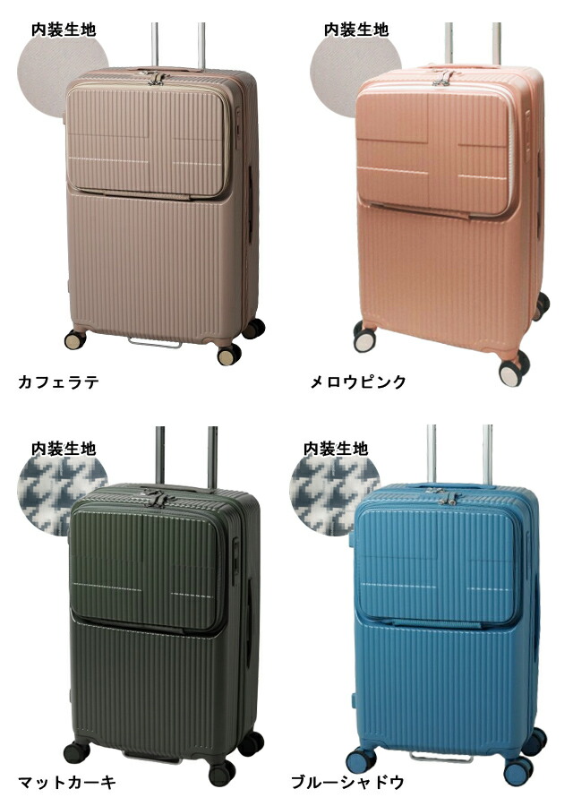 楽天市場】イノベーター スーツケース キャリーバッグ キャリーケース
