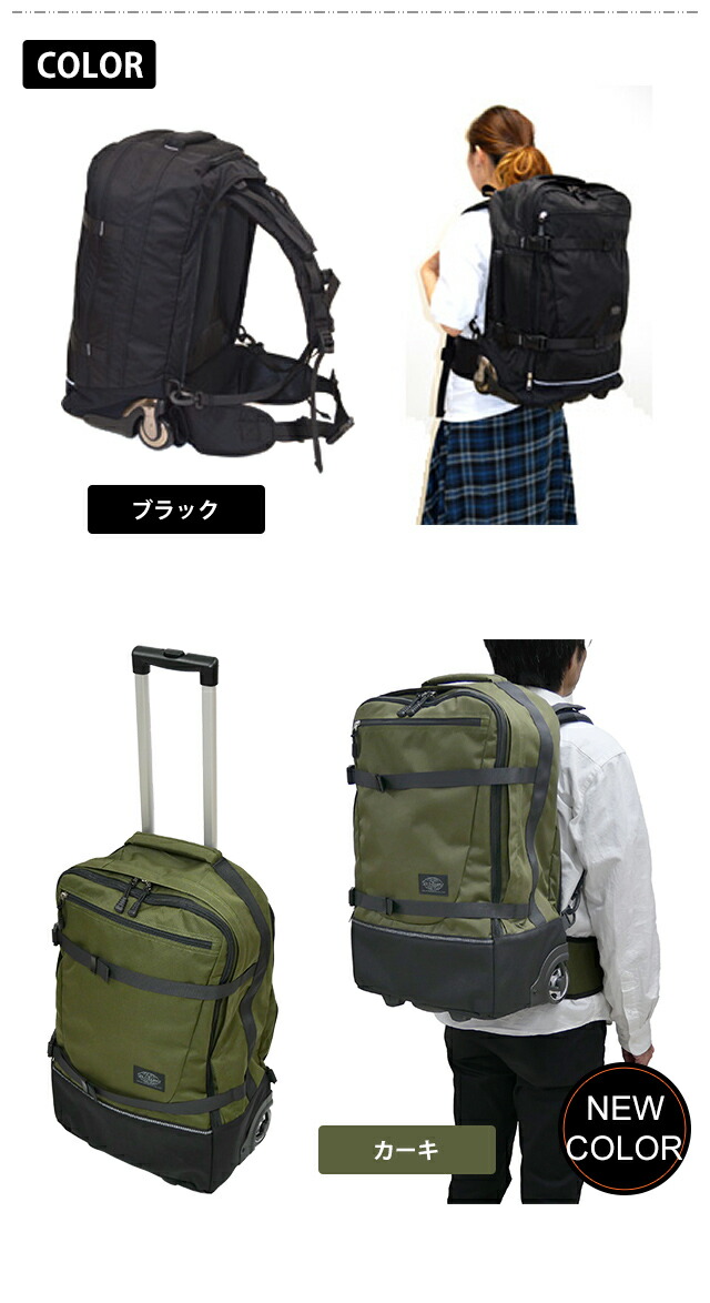楽天市場】ソロツーリスト キャリーバッグ リュックキャリー M サイズ