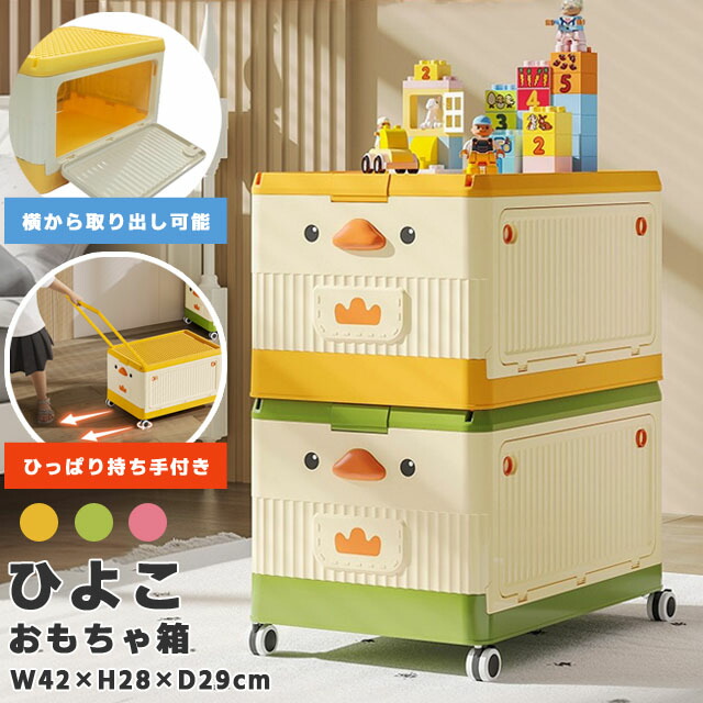 楽天市場】［レビュー特典］おもちゃ箱 おもちゃ 収納 ボックス 収納