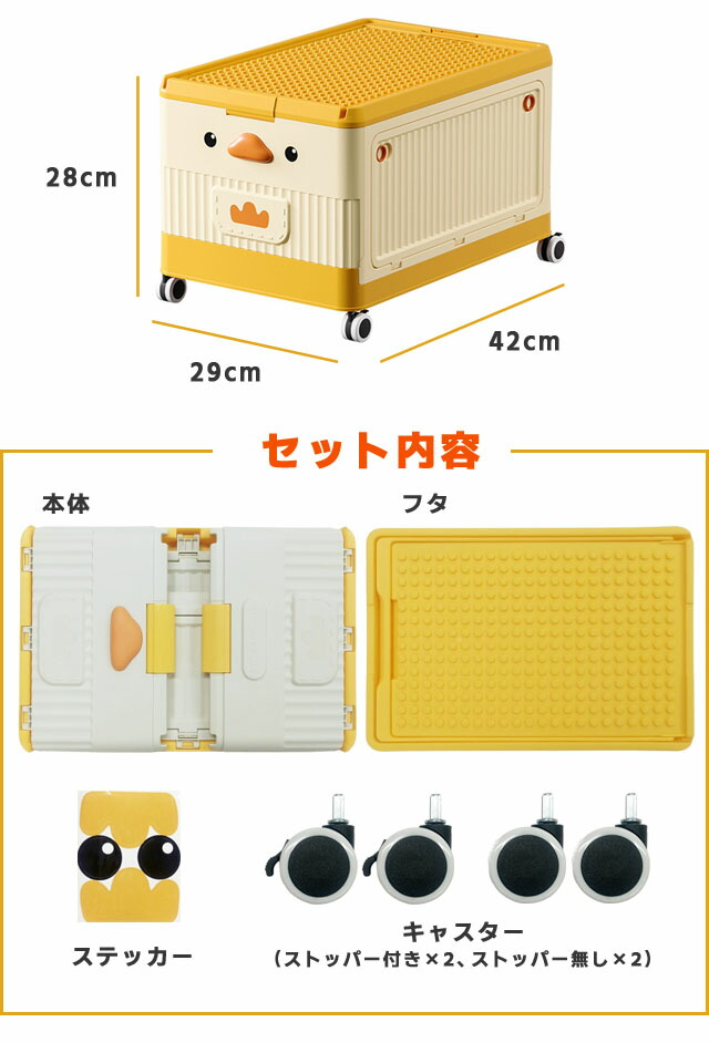 なめこ☆送料無料☆木製キャスター付きおもちゃ箱② なめこ☆送料無料