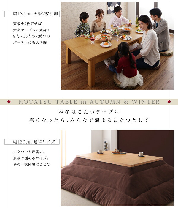 mugii様 天然木オーク材 北欧こたつテーブル 長方形(120×80)送料込