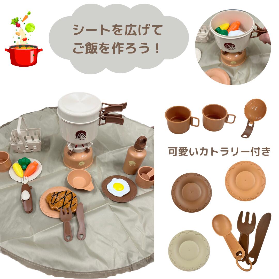 楽天市場】キャンプセット キャンプ なりきり遊び ごっこ遊び
