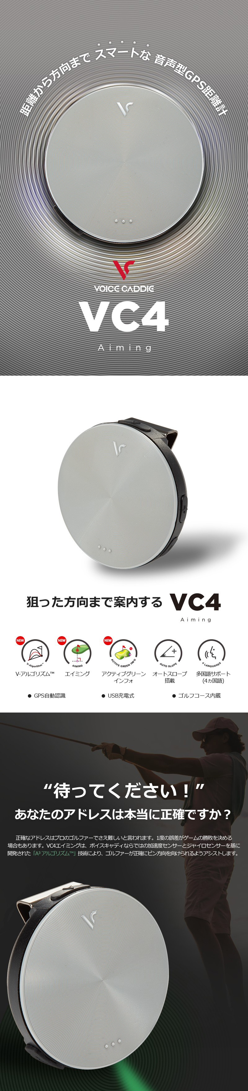楽天市場】【抽選で最大100％P還元!!】Voice Caddie 音声型GPS距離測定