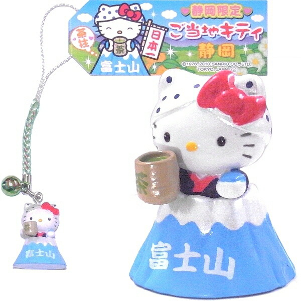 楽天市場】ご当地キティ 静岡の通販