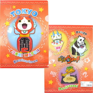 楽天市場】ご当地妖怪ウォッチ東京限定東京集合クリアファイル : ご