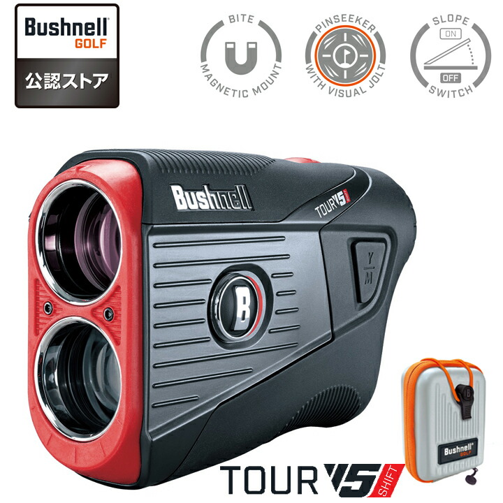 Bushnell ゴルフ用距離計 Tour V5 シフトスリムジョルト 【公式通販】
