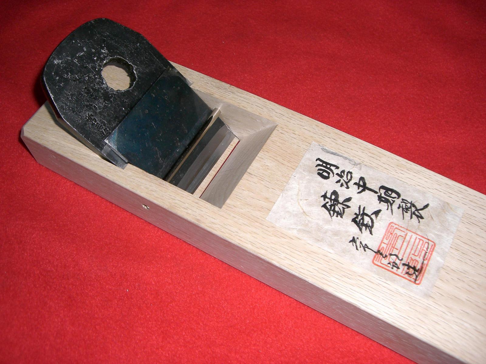 楽天市場】□常三郎 穴の鉋 青紙1号鍛造古鋼 寸八 70mm 箱入 白樫 播州