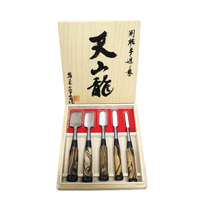 播州三木 小山市 「天山龍」 追入鑿 三枚裏 総磨き 特殊柄 龍紋柄 龍の