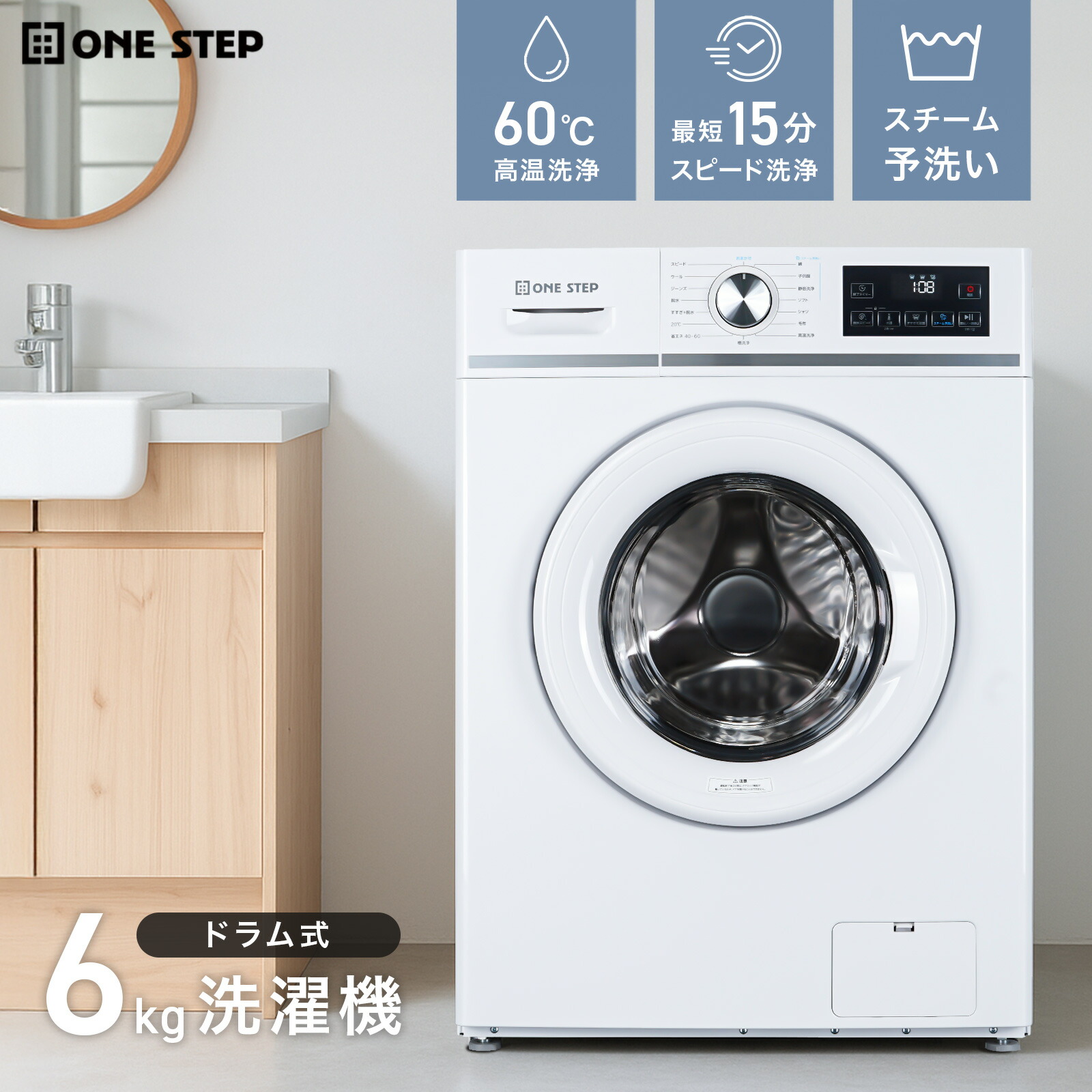 楽天市場】【☆最大1,000円OFFクーポンあり】ドラム式洗濯機 洗濯6kg