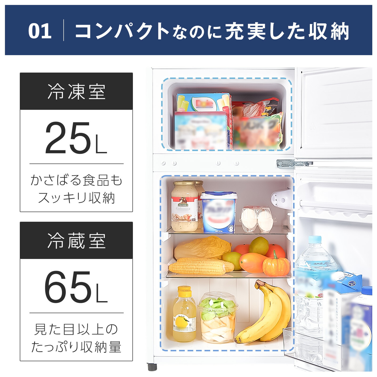 楽天市場】冷蔵庫 ひとり暮らし 90L 小型 2ドア 冷凍庫付き 一人暮らし