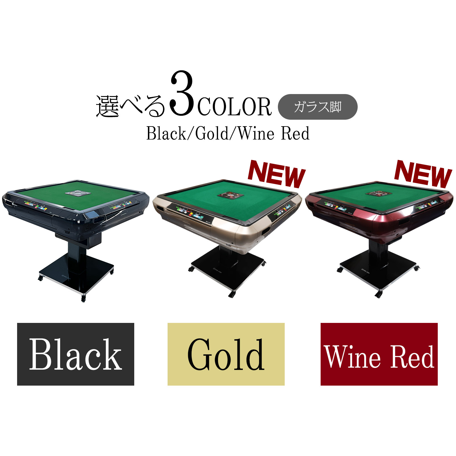 2136全自動麻雀卓 家庭用 折りたたみデジタル点棒ワインレッドボード付