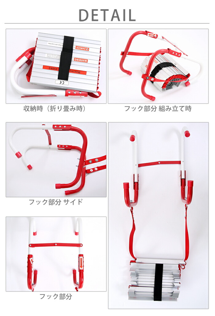 楽天市場】【☆最大1,000円OFFクーポンあり】避難はしご 3階 避難梯子