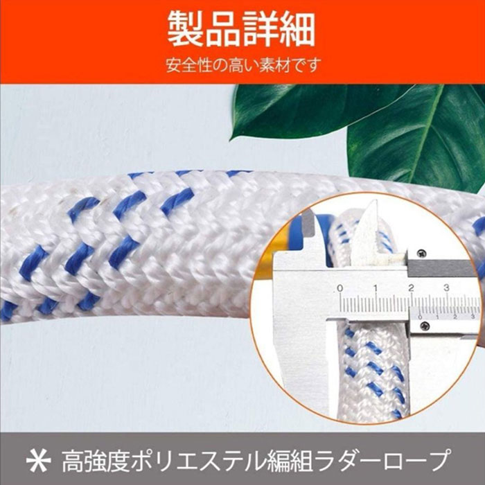 楽天市場】【☆最大1,000円OFFクーポンあり】避難はしご 3m 5m 10m 15m