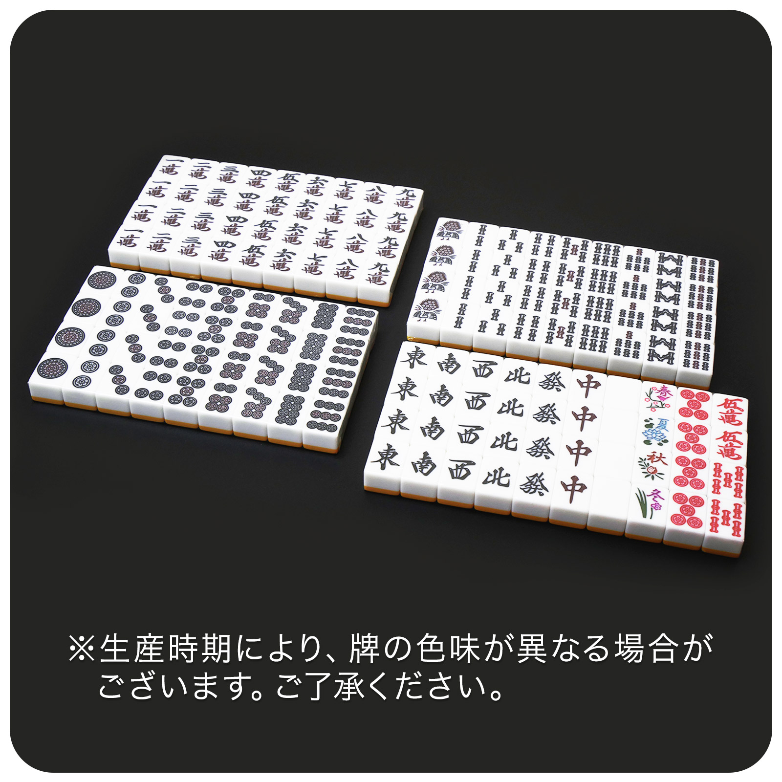 楽天市場】【☆最大1,000円OFFクーポンあり】麻雀卓 麻雀セット