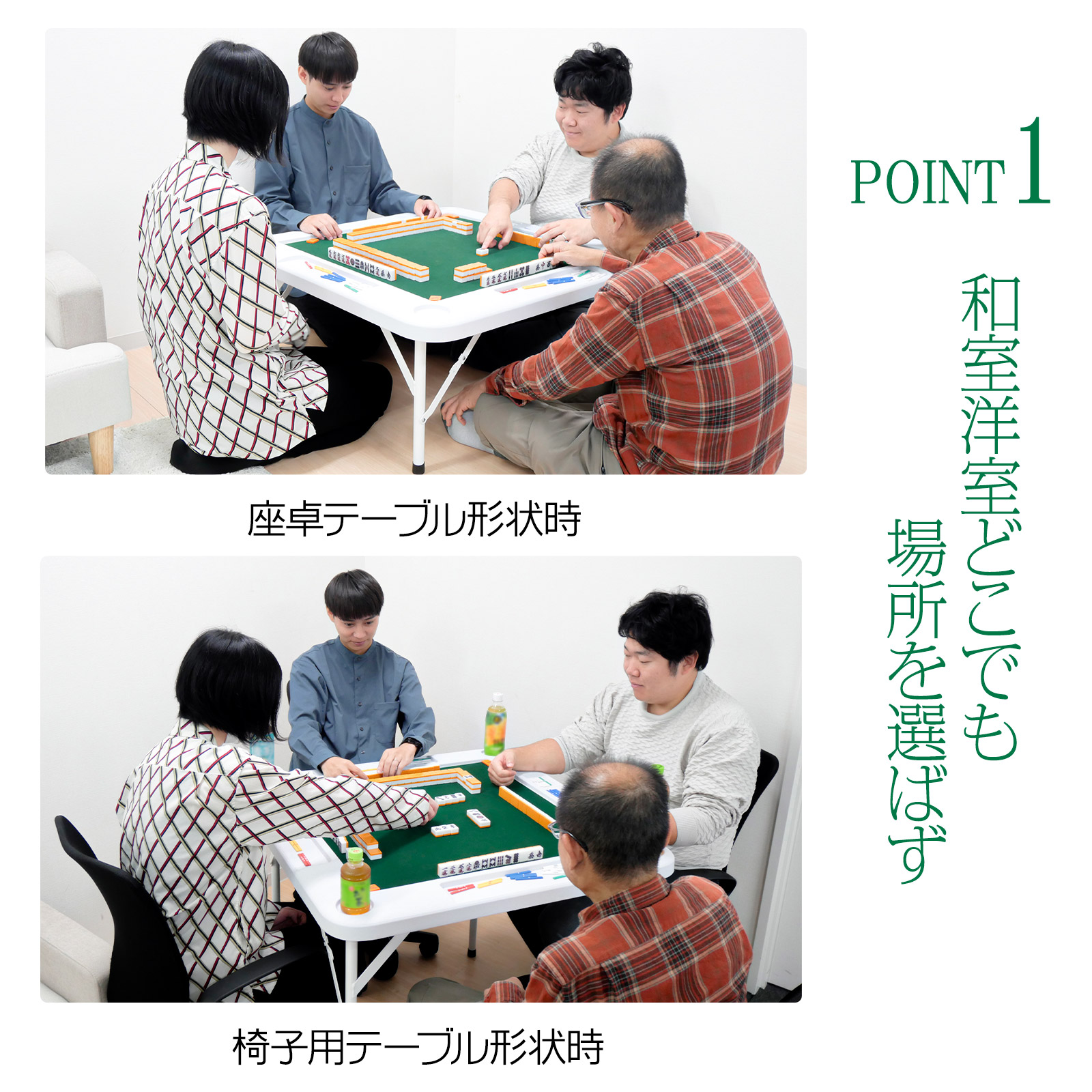 新品】麻雀テーブル ホワイト 雀卓 麻雀 家庭用 折りたたみ式 座卓