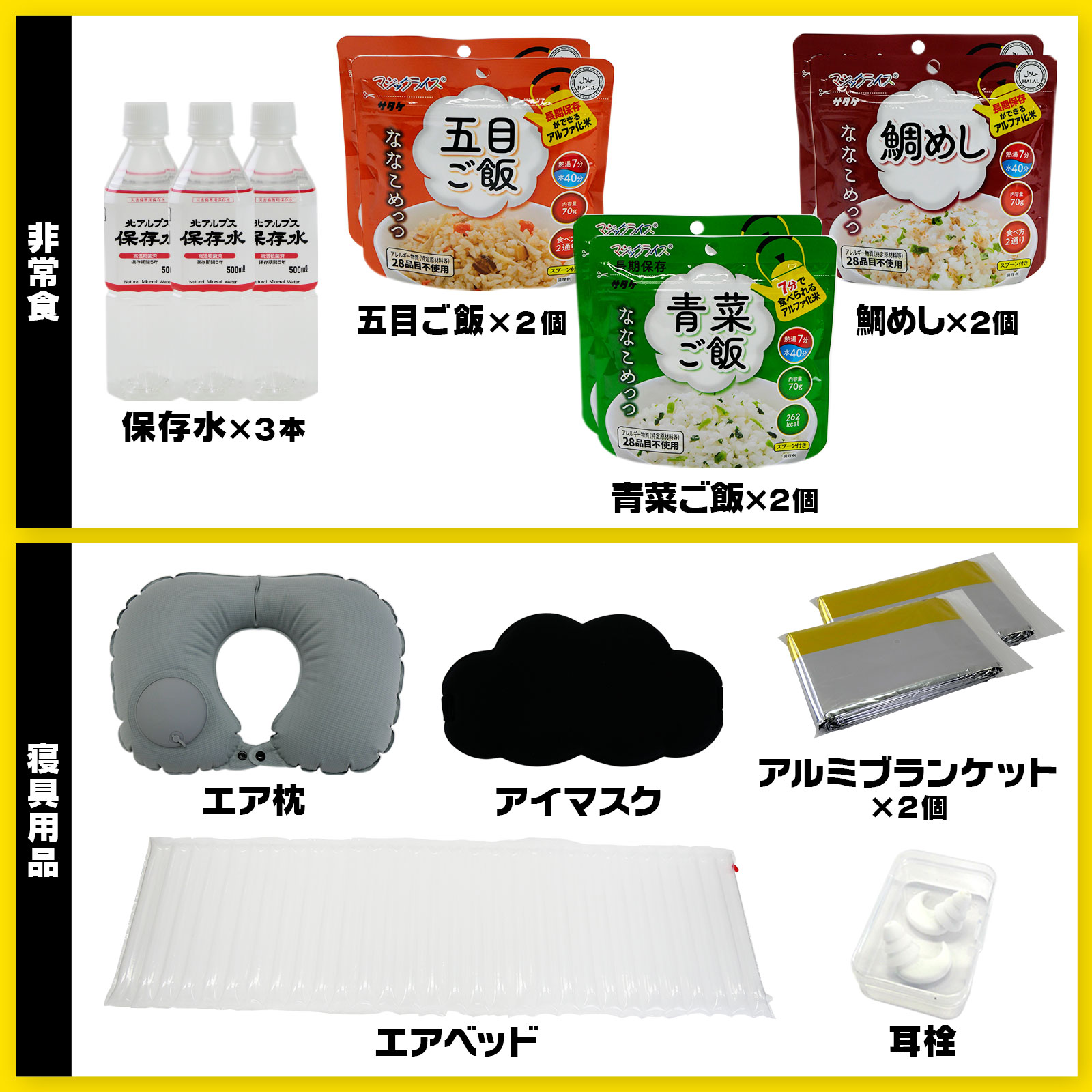 楽天市場】【☆最大1,000円OFFクーポンあり】防災セット 51点セット 1