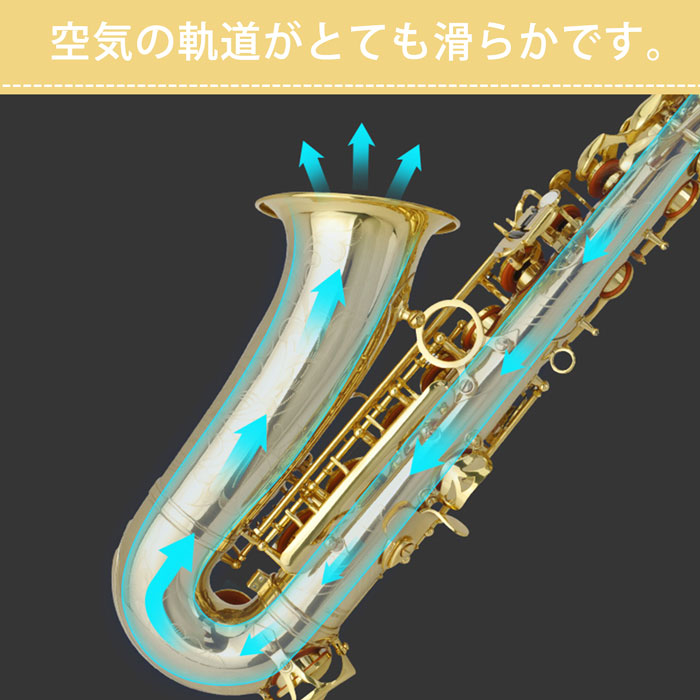 楽天市場】ONE STEP アルトサックス セット サックス 楽器 管楽器 音楽