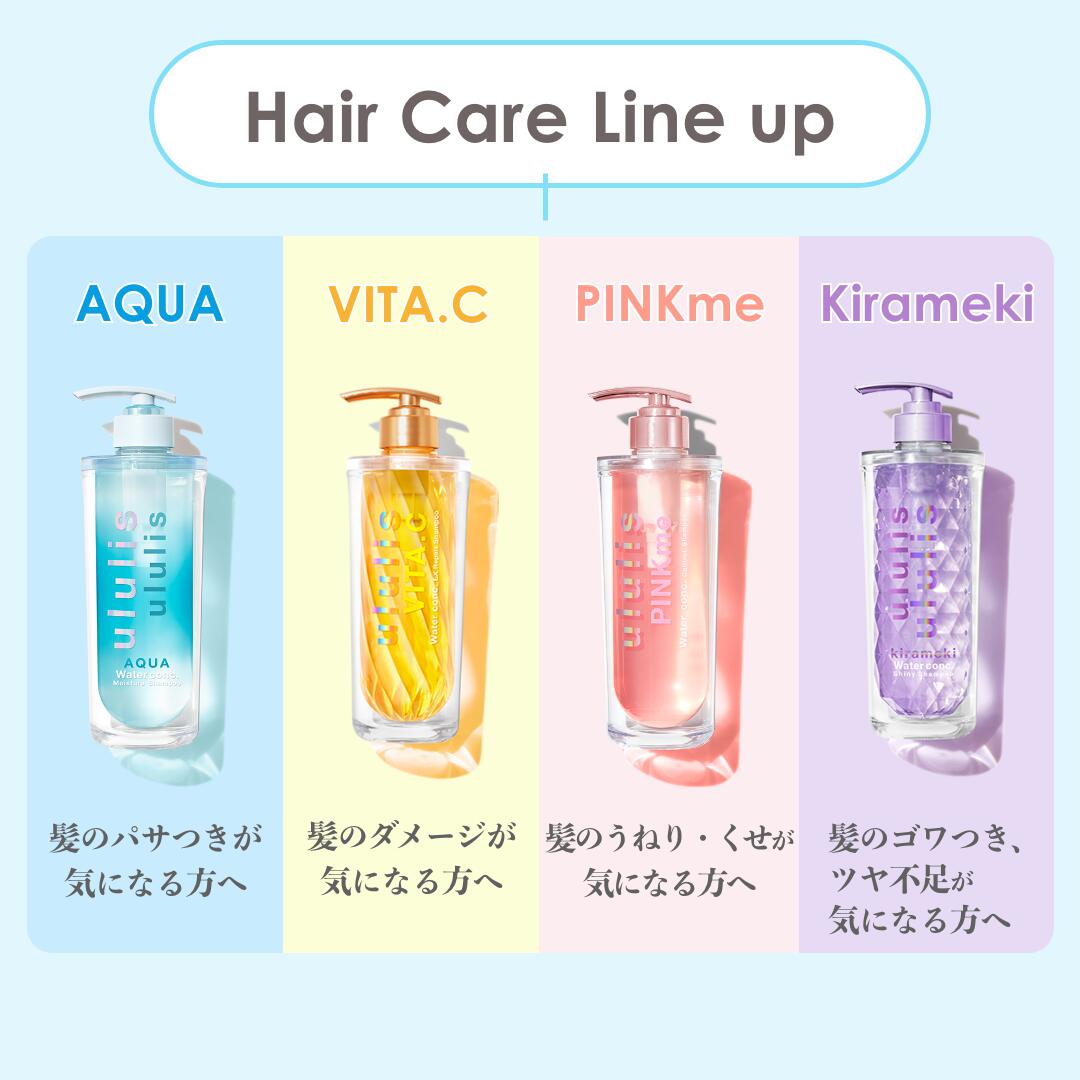 momo ululis シャンプー トリートメント 6本セット 楽天市場】ウルリス