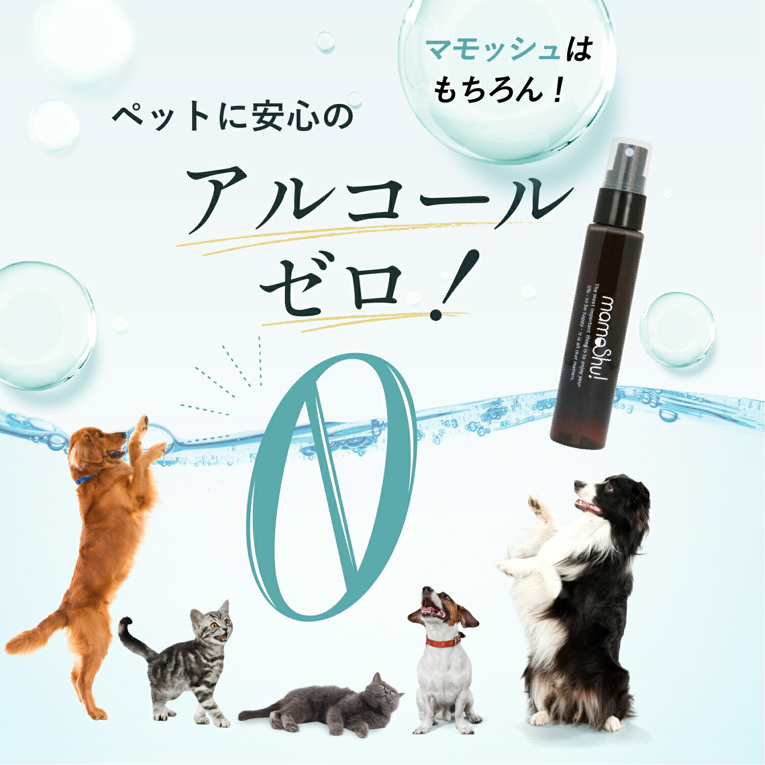 楽天市場】【エントリーでポイント10倍】[獣医師・薬剤師監修] HUGME