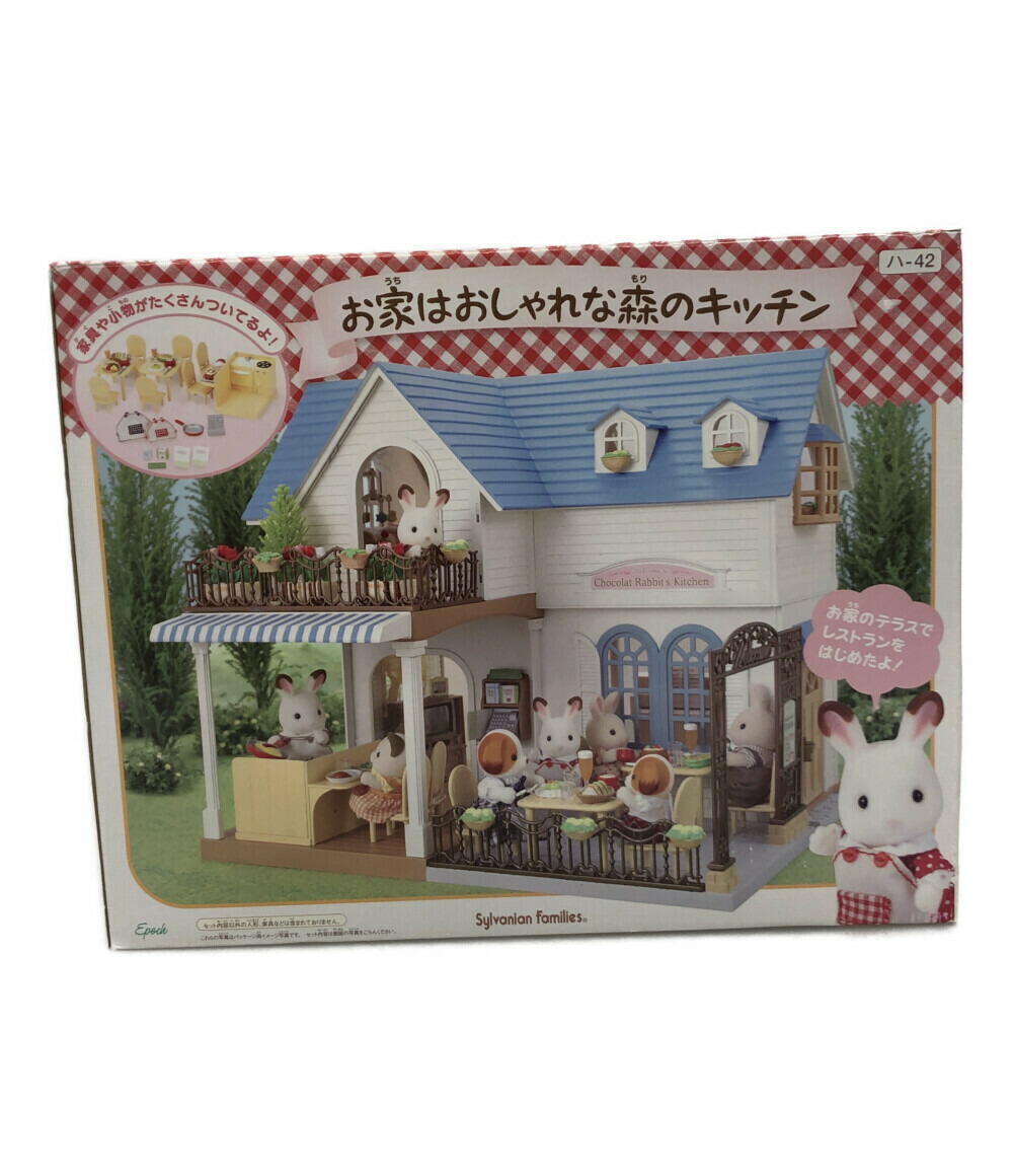 シルバニアファミリー。ミニチュアハウス。 シルバニア ミニチュア