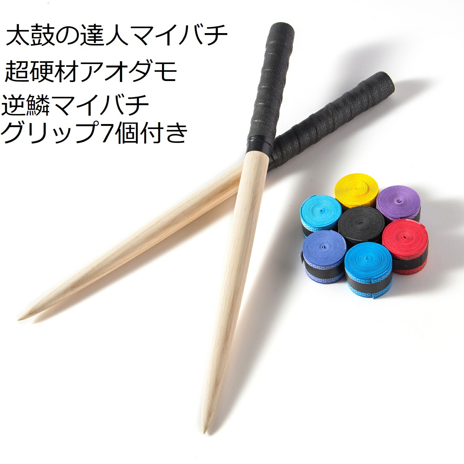 マイバチ)Channagi作 黒黄バチ マイバチ)Channagi作 黒黄バチ マイバチ