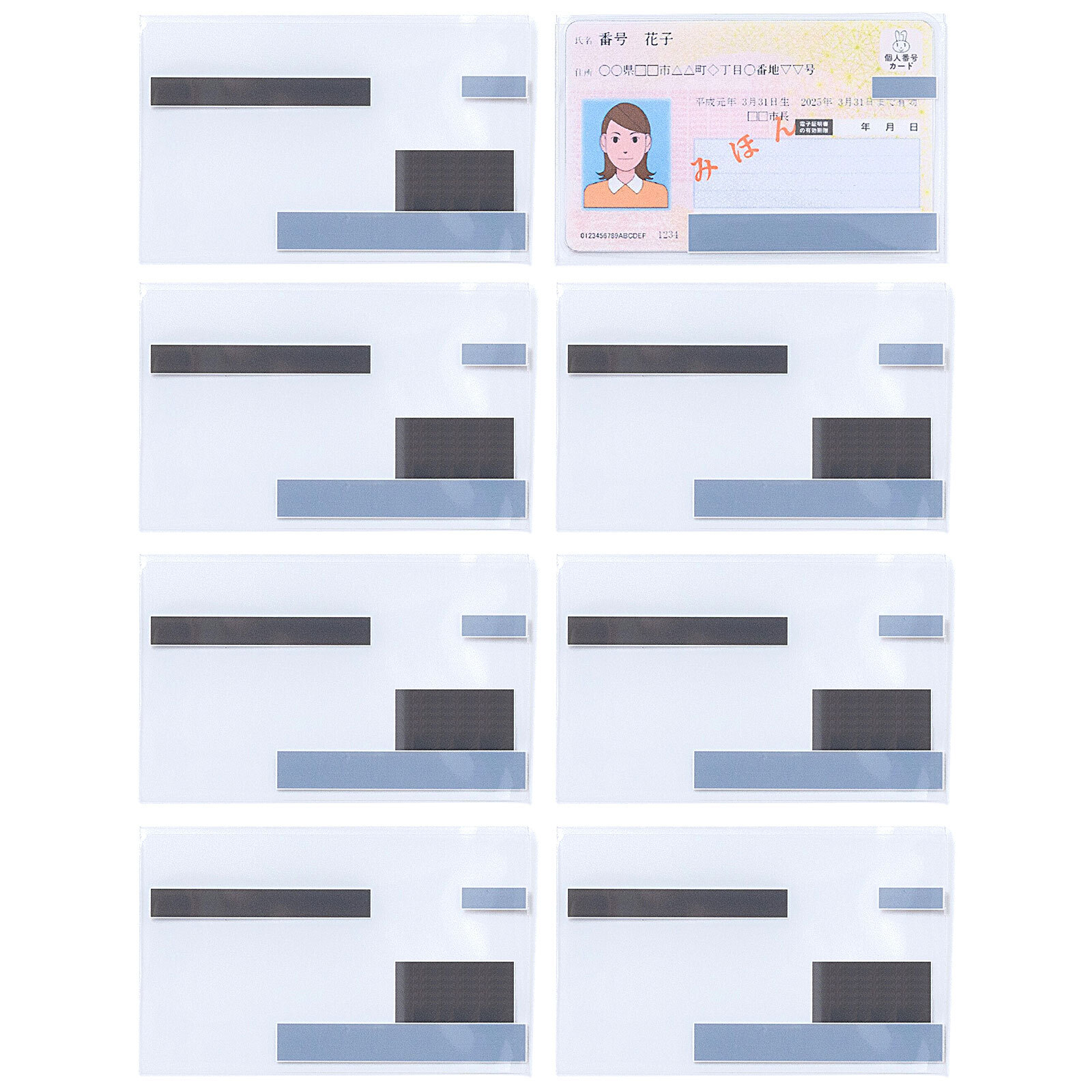 楽天市場】マイナンバーカードケース 目隠し マイナ保険証 マイ