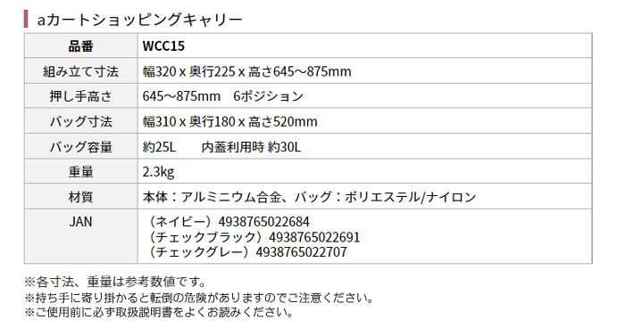 楽天市場】ショッピングカート 【幸和製作所(テイコブ/TacaoF) a