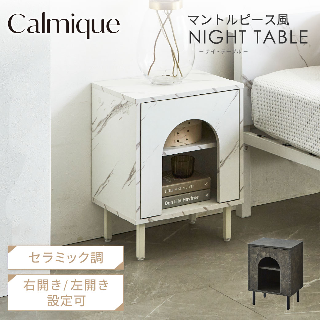 楽天市場】マントルピース（横幅（cm）40 ～ 49.9）の通販