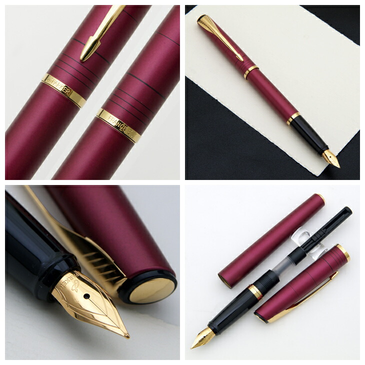楽天市場】PAR148【PARKER/パーカー】ラティテゥード 万年筆ガーネット