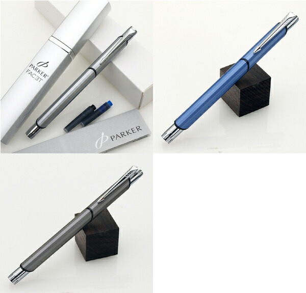 楽天市場】【即納】【PARKER/パーカー】ファセット 万年筆F（細字）/M