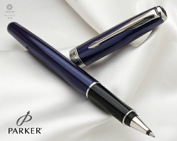楽天市場】【即納】【PARKER/パーカー】ソネット オリジナル 旧モデル
