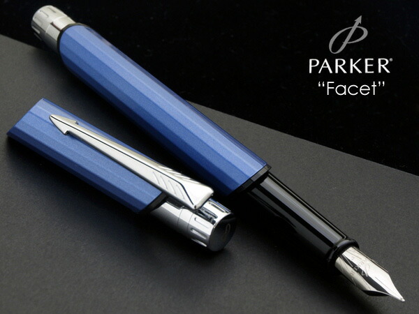 楽天市場】【即納】【PARKER/パーカー】ファセット 万年筆F（細字）/M