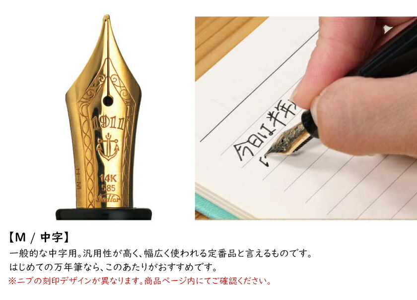 楽天市場】【S129】【WANCHER×SAILOR/セーラー】限定 21金万年筆 透明