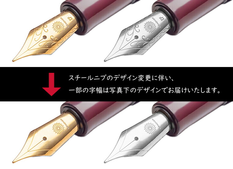 楽天市場】【WA247】待望の新作！【WANCHER/ワンチャー】 夢万年筆