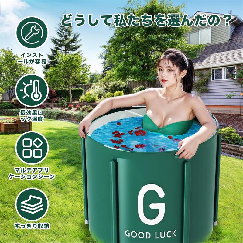 楽天市場】ポータブルバスタブ 浴槽 簡易風呂 アイスバス プラスチック