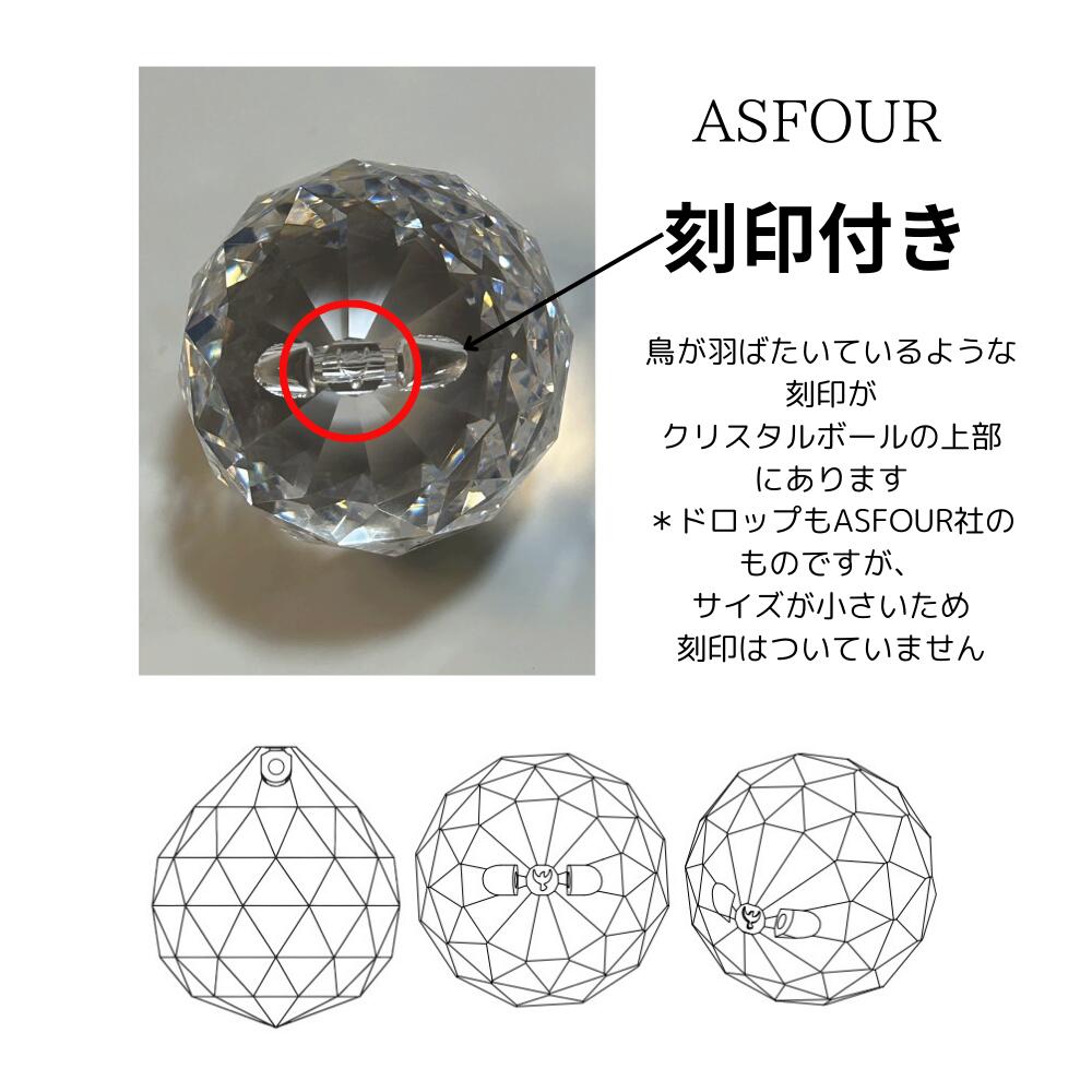 楽天市場】幸運 サンキャッチャー スワロフスキー アスフォー 風水