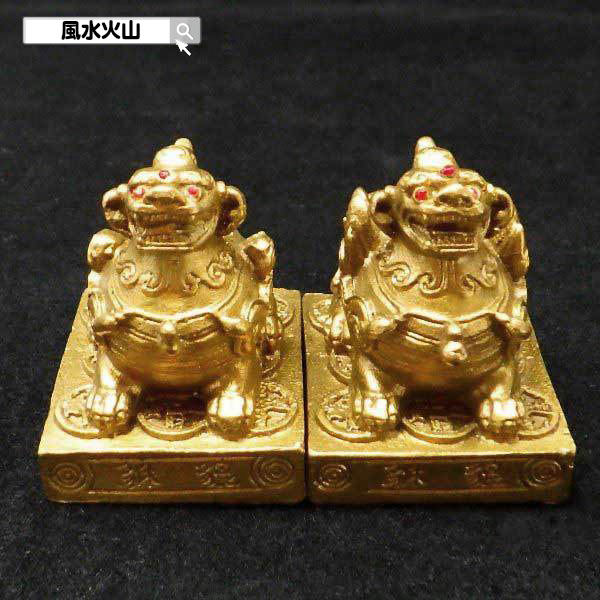 楽天市場】【11日まで10％OFFクーポン】 ヒキュウ 貔貅 ひきゅう 風水