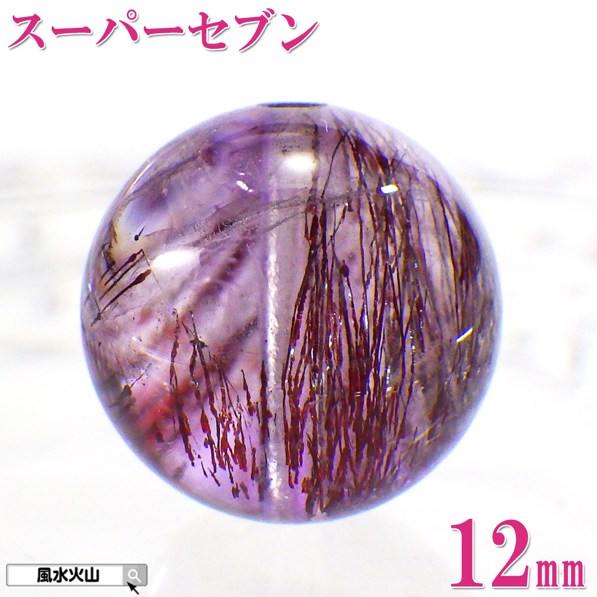 コゲパンマンさん専用】紫スーパーセブン 大玉13mm コゲパンマンさん